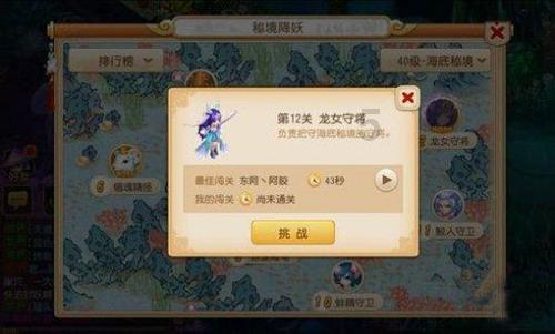 今天下雪有哪些地方？游戏画面